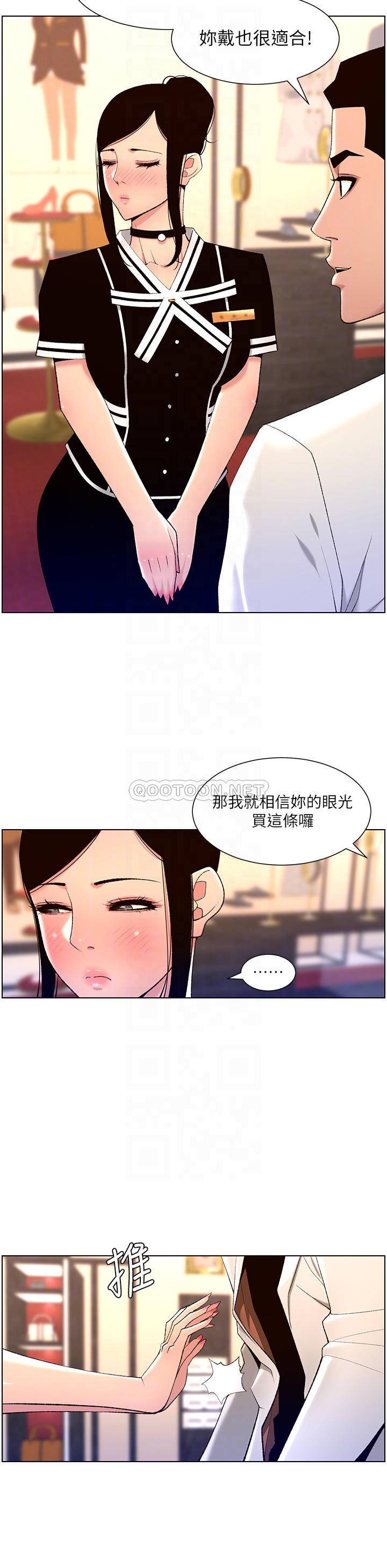 [韩国漫画] 帝王App 奇幻,巨乳大奶#[30P]-10