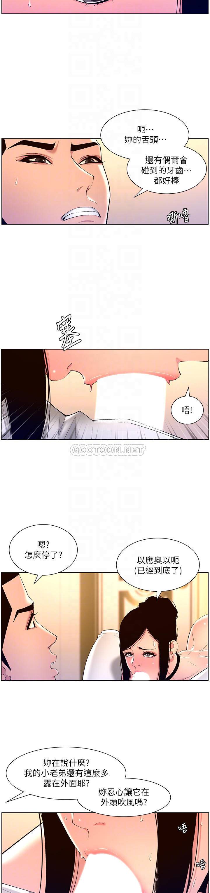 [韩国漫画] 帝王App 奇幻,巨乳大奶#[30P]-18