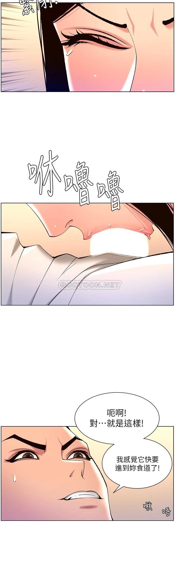 [韩国漫画] 帝王App 奇幻,巨乳大奶#[30P]-20