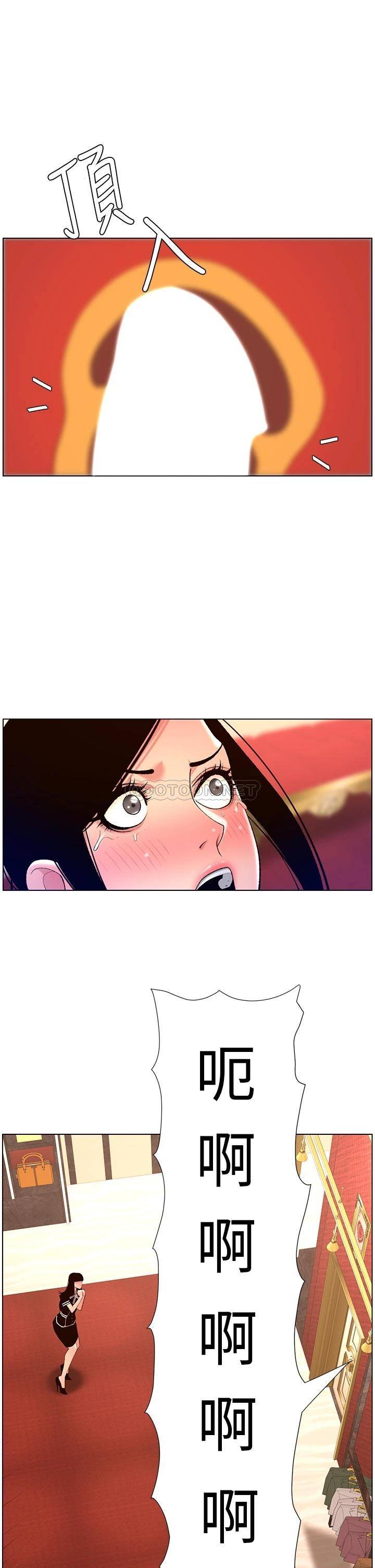 [韩国漫画] 帝王App 奇幻,巨乳大奶#[30P]-29