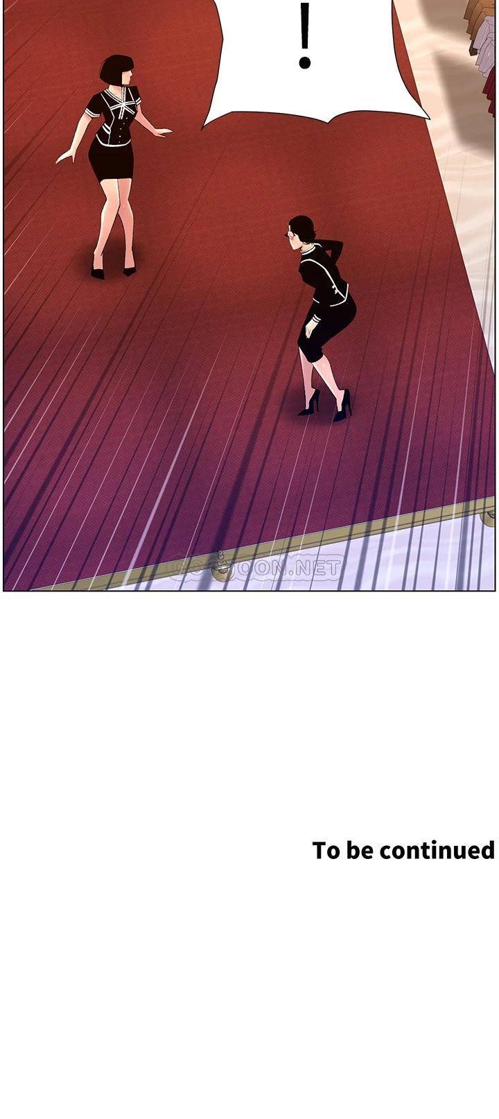 [韩国漫画] 帝王App 奇幻,巨乳大奶#[30P]-30