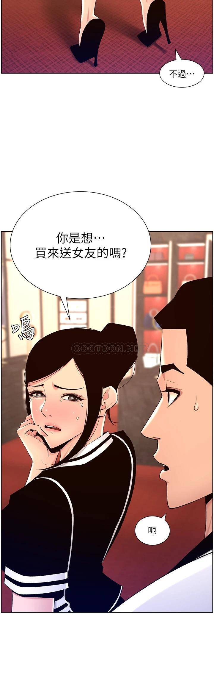 [韩国漫画] 帝王App 奇幻,巨乳大奶#[30P]-5