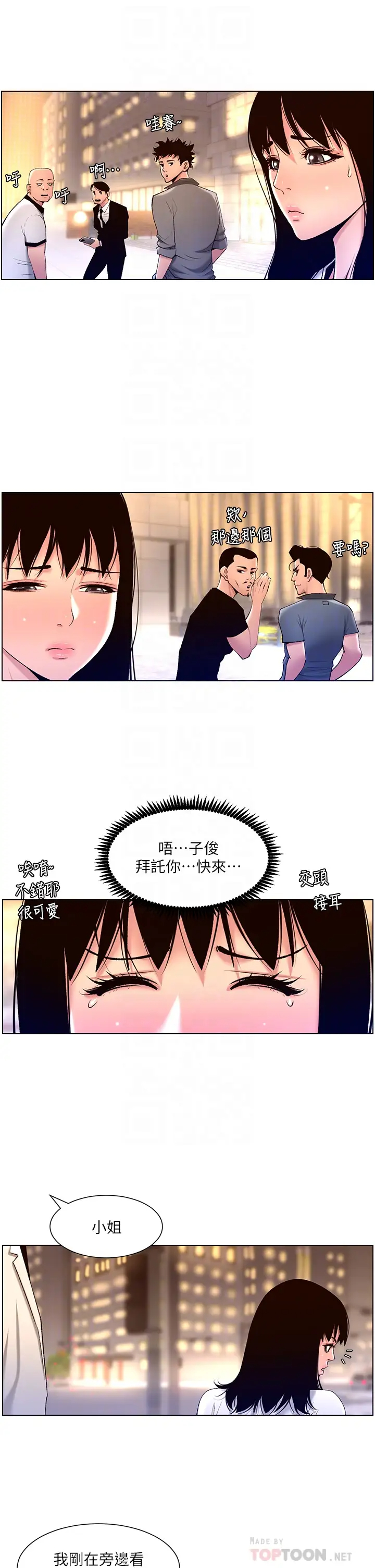 [Manhwa] Emperor App Fantasy, big breasts#[31P]-18