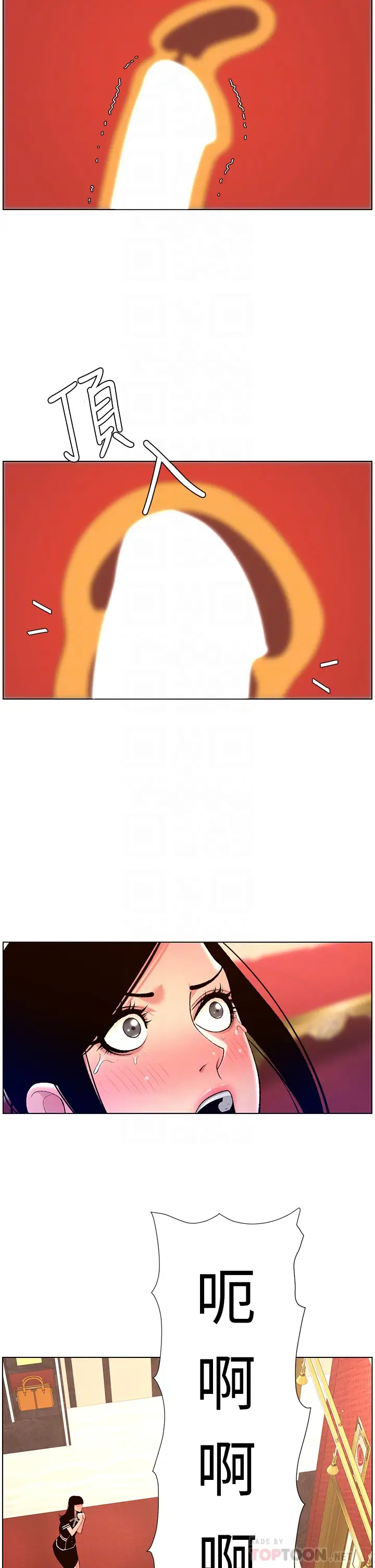 [Manhwa] Emperor App Fantasy, big breasts#[31P]-4