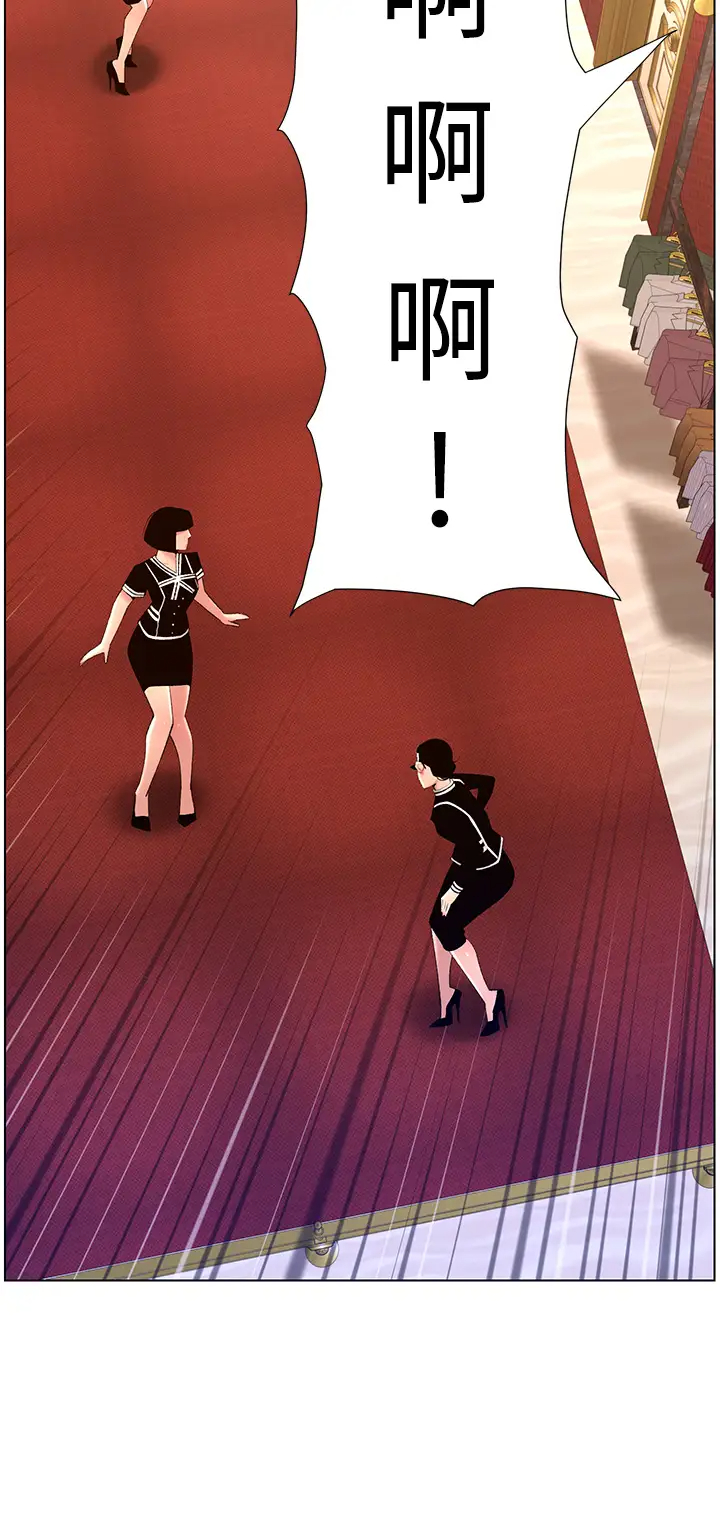 [Manhwa] Emperor App Fantasy, big breasts#[31P]-5