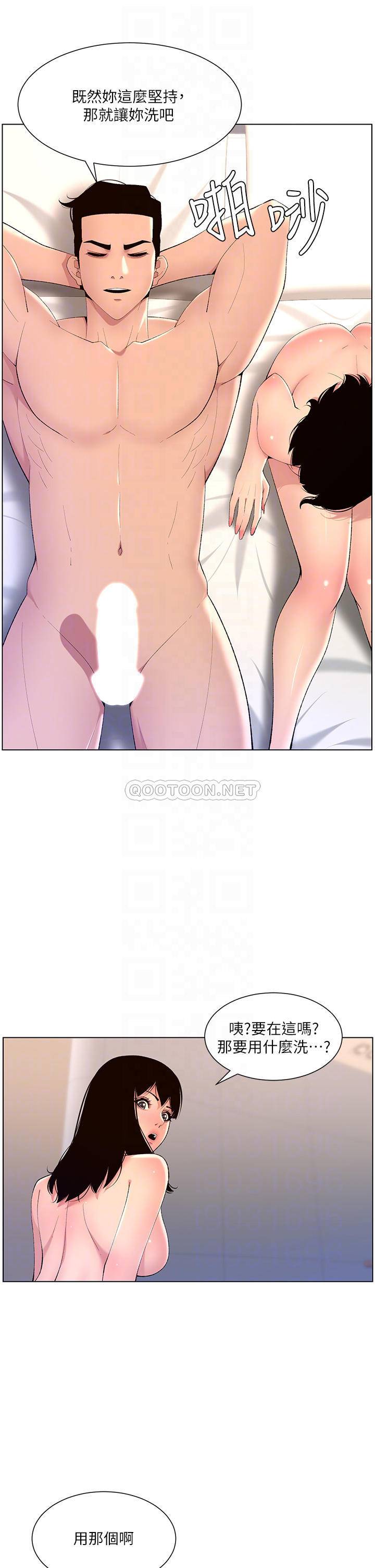 [韩国漫画] 帝王App 奇幻,巨乳大奶#[36P]-10
