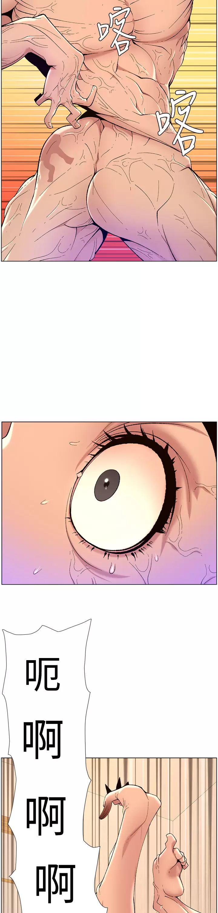 [Manhwa] Emperor App Fantasy, big breasts#[37P]-29