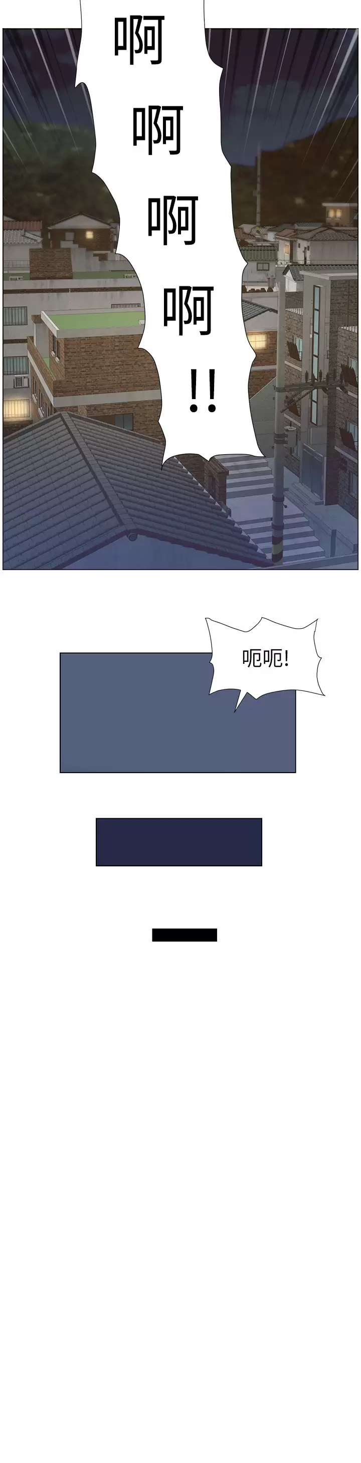 [Manhwa] Emperor App Fantasy, big breasts#[37P]-32
