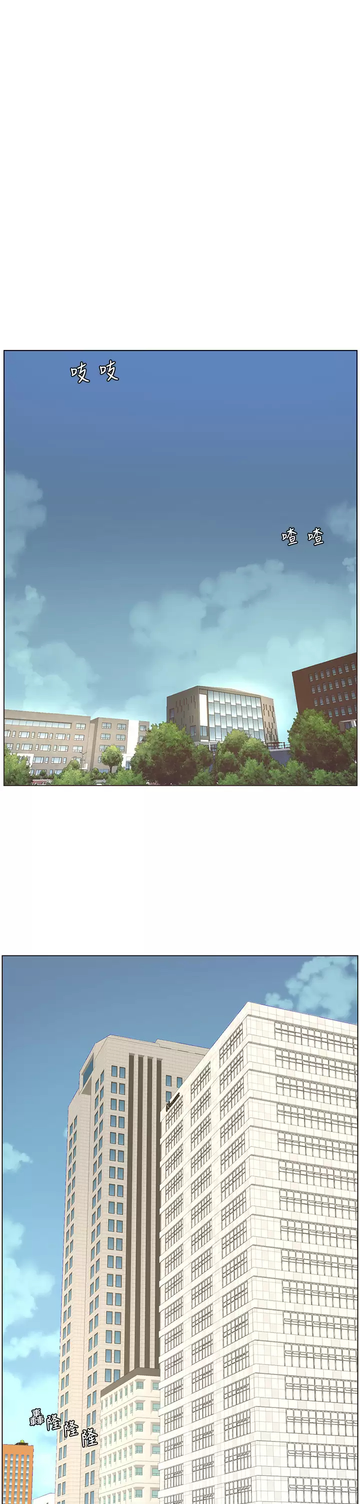 [韩国漫画] 帝王App 奇幻,巨乳大奶#[32P]-1