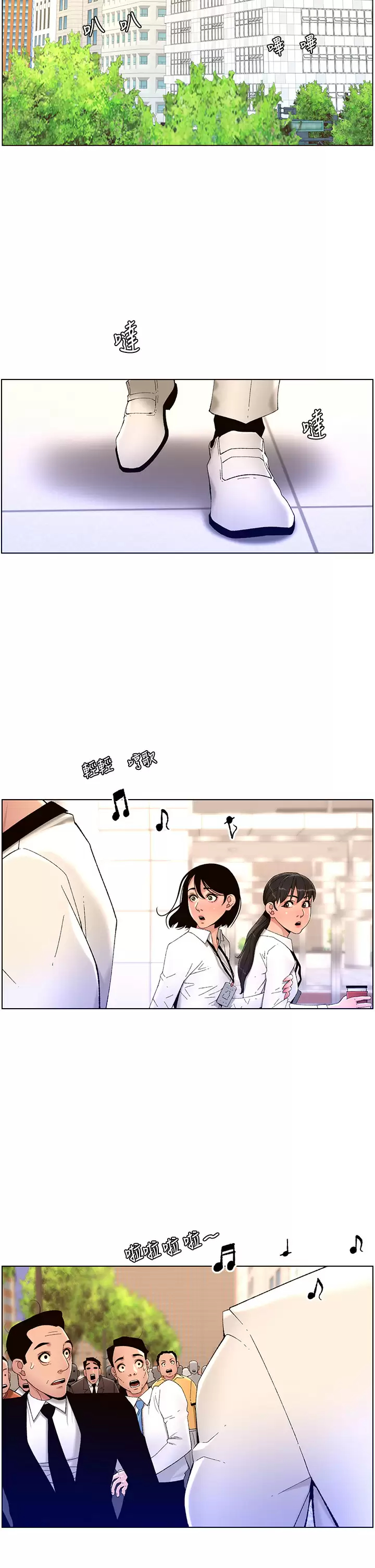 [韩国漫画] 帝王App 奇幻,巨乳大奶#[32P]-2