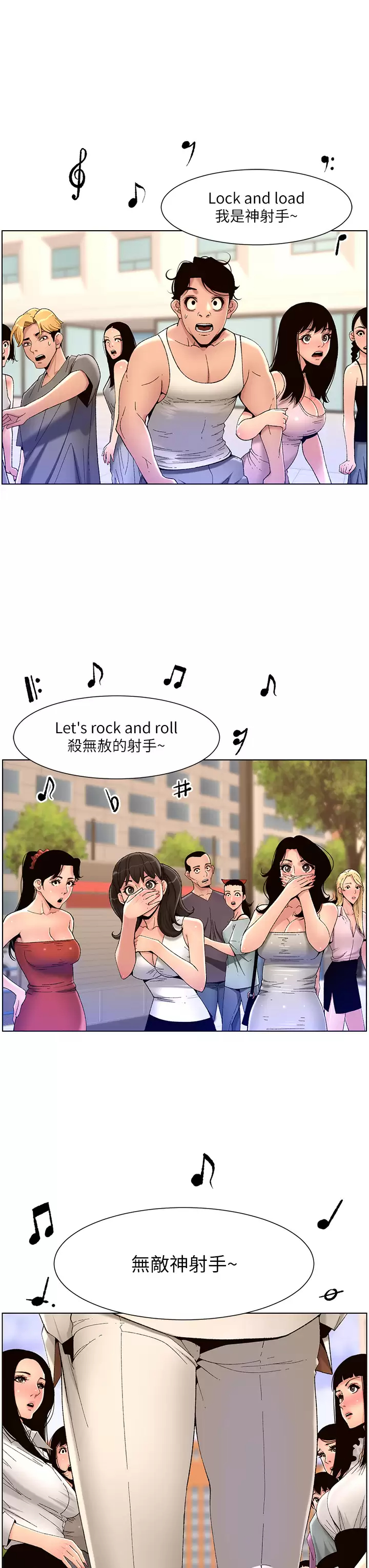 [韩国漫画] 帝王App 奇幻,巨乳大奶#[32P]-3
