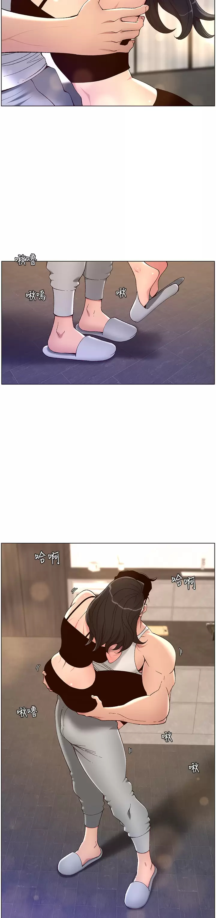 [韩国漫画] 帝王App 奇幻,巨乳大奶#[34P]-23