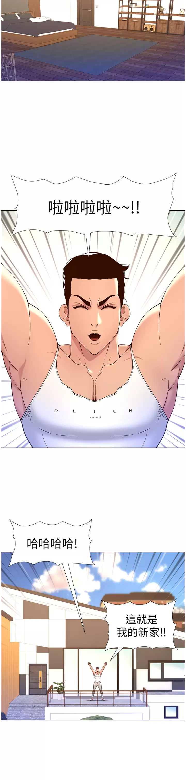 [韩国漫画] 帝王App 奇幻,巨乳大奶#[34P]-7
