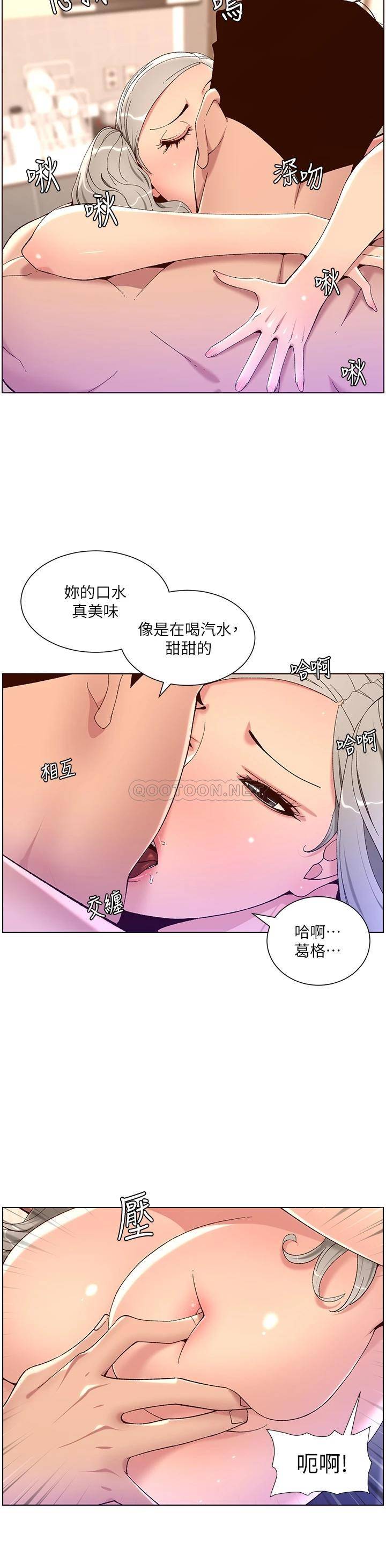 [韩国漫画] 帝王App 奇幻,巨乳大奶#[34P]-21