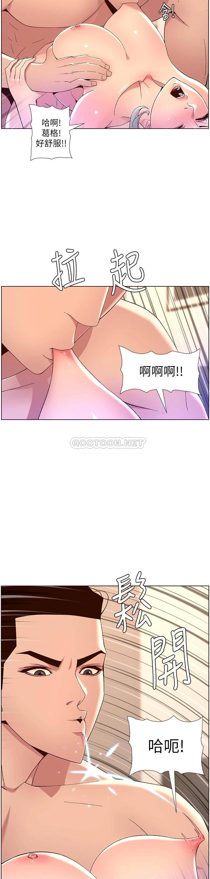 [韩国漫画] 帝王App 奇幻,巨乳大奶#[34P]-23