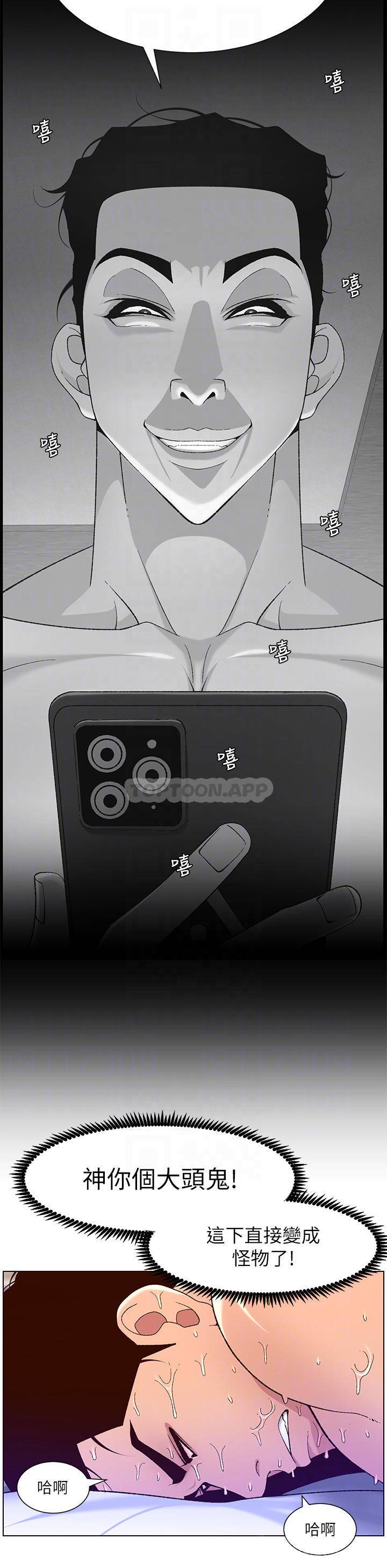 [Manhwa] Emperor App Fantasy, big breasts#[35P]-16