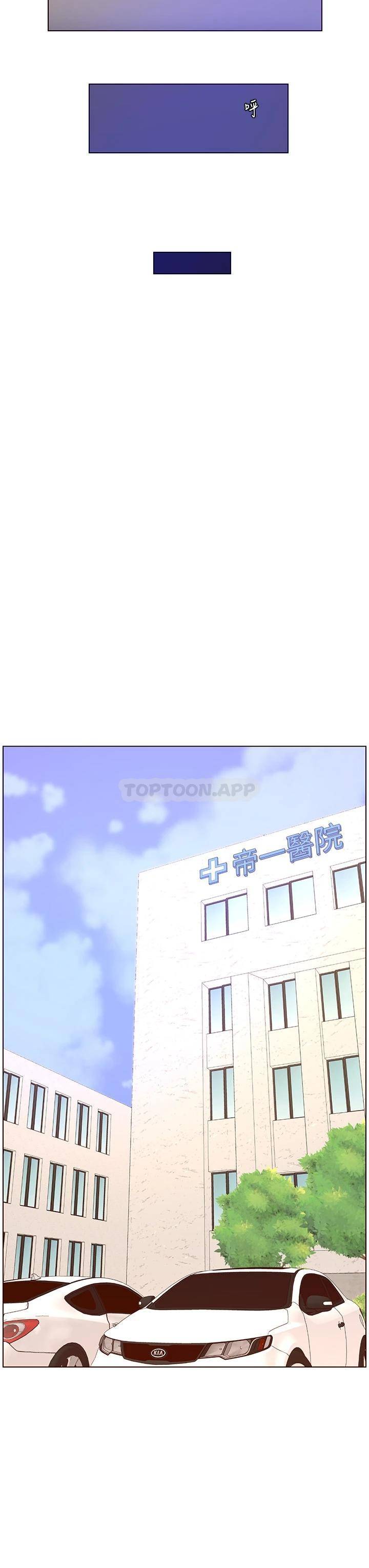 [Manhwa] Emperor App Fantasy, big breasts#[35P]-19