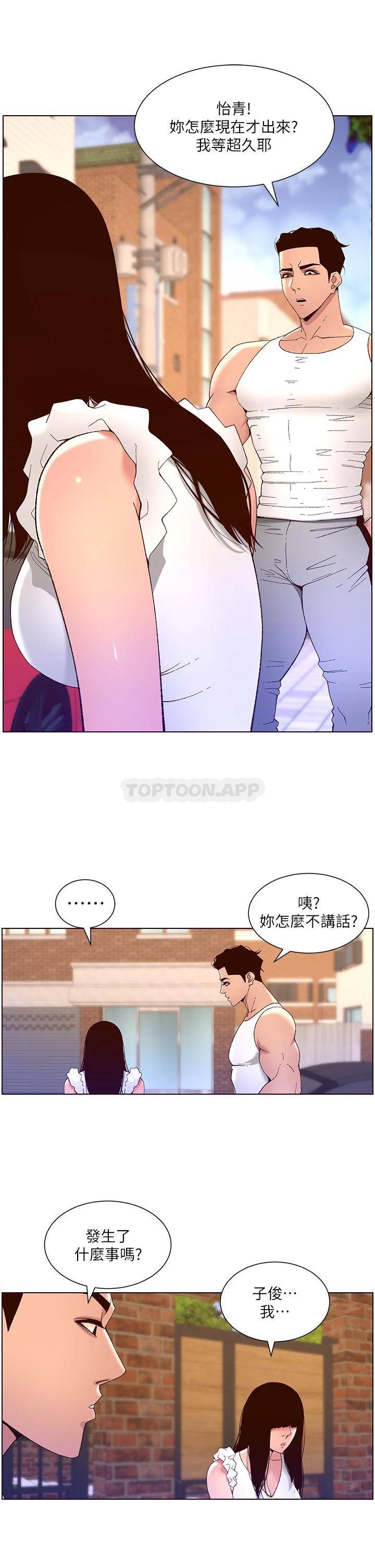 [韩国漫画] 帝王App 奇幻,巨乳大奶#[31P]-7