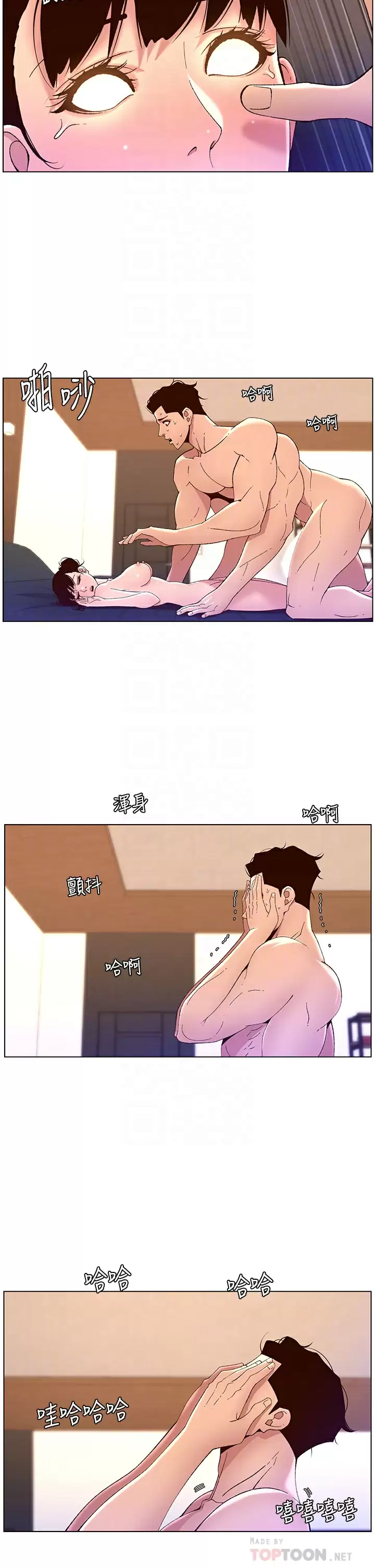 [韩国漫画] 帝王App 奇幻,巨乳大奶#[30P]-14