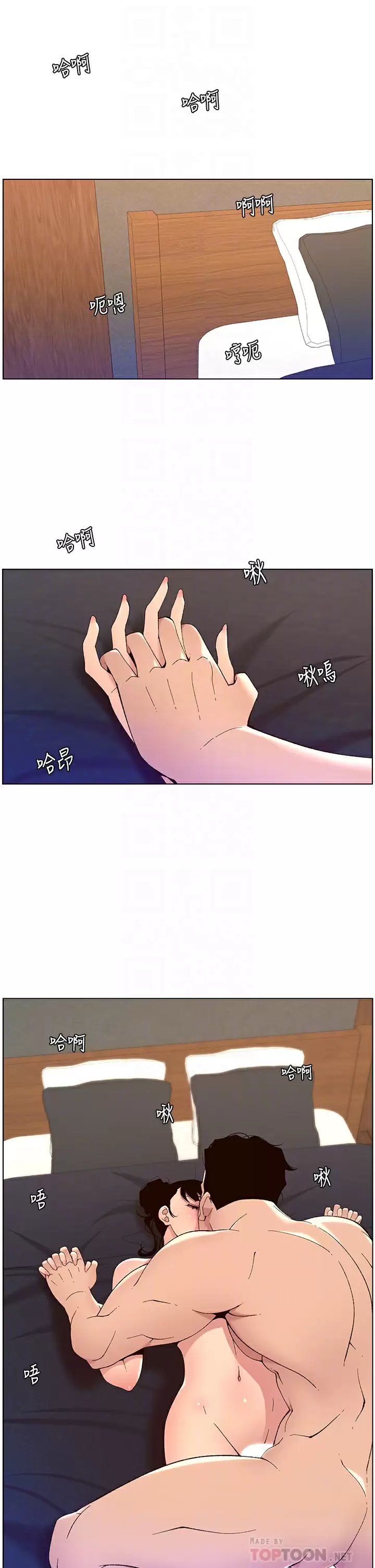 [韩国漫画] 帝王App 奇幻,巨乳大奶#[30P]-6