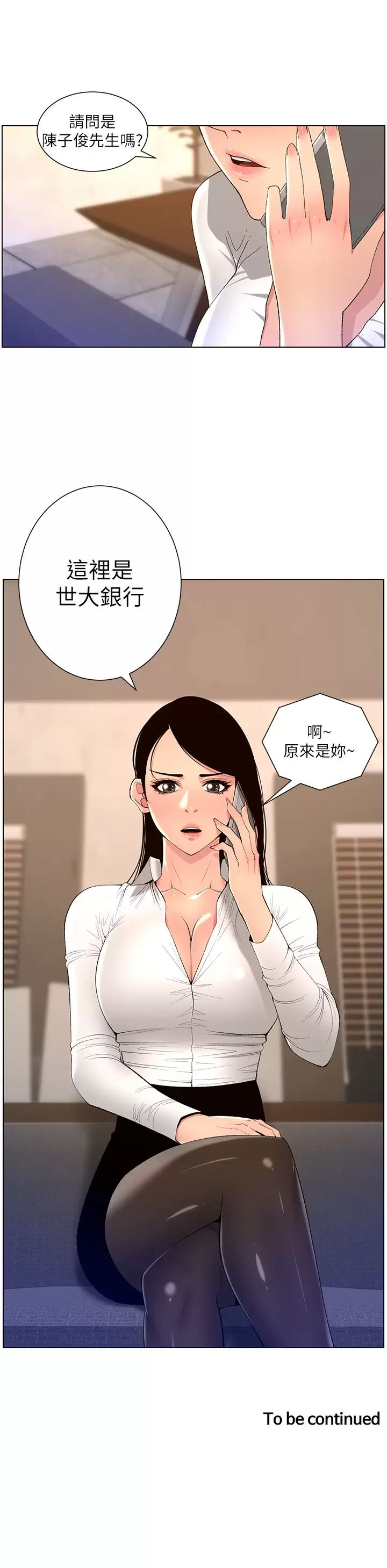 [韩国漫画] 帝王App 奇幻,巨乳大奶#[28P]-28
