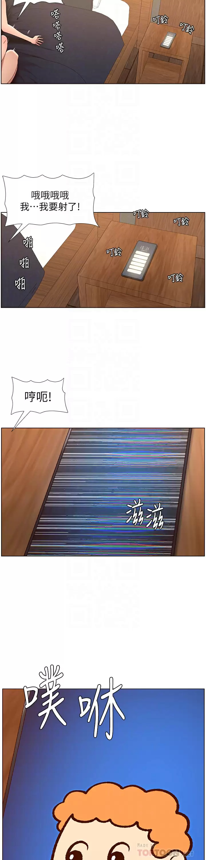 [韩国漫画] 帝王App 奇幻,巨乳大奶#[28P]-4