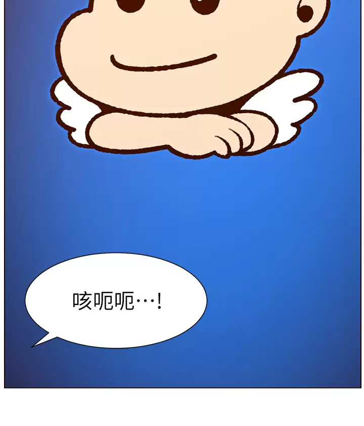 [韩国漫画] 帝王App 奇幻,巨乳大奶#[28P]-5