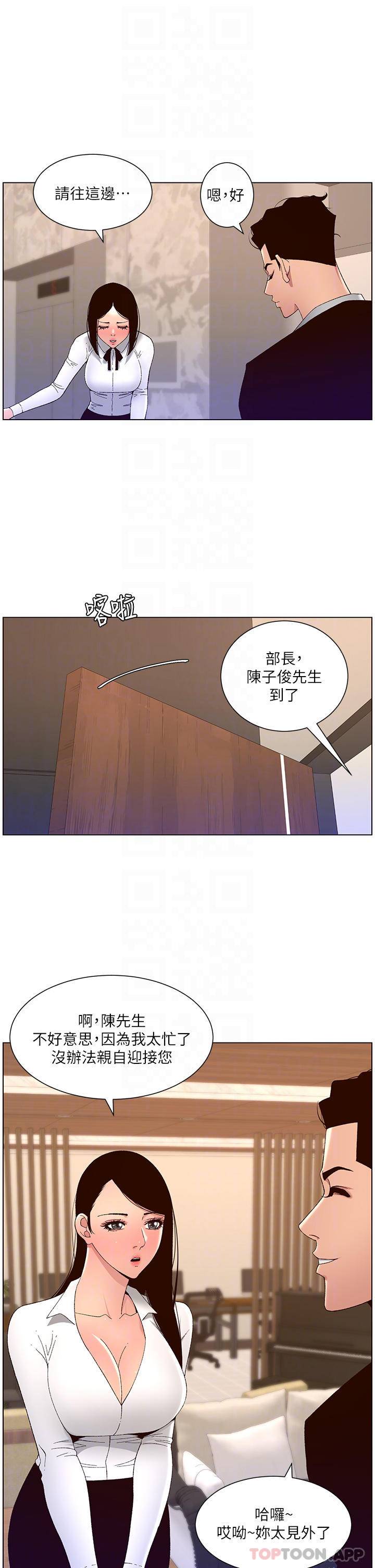 [韩国漫画] 帝王App 奇幻,巨乳大奶#[28P]-8