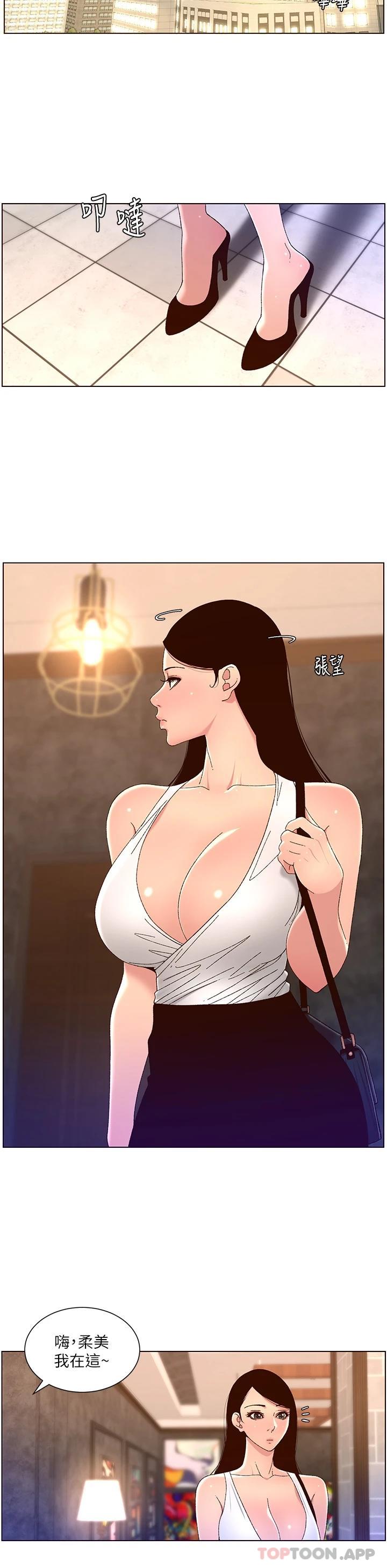 [韩国漫画] 帝王App 奇幻,巨乳大奶#[24P]-19