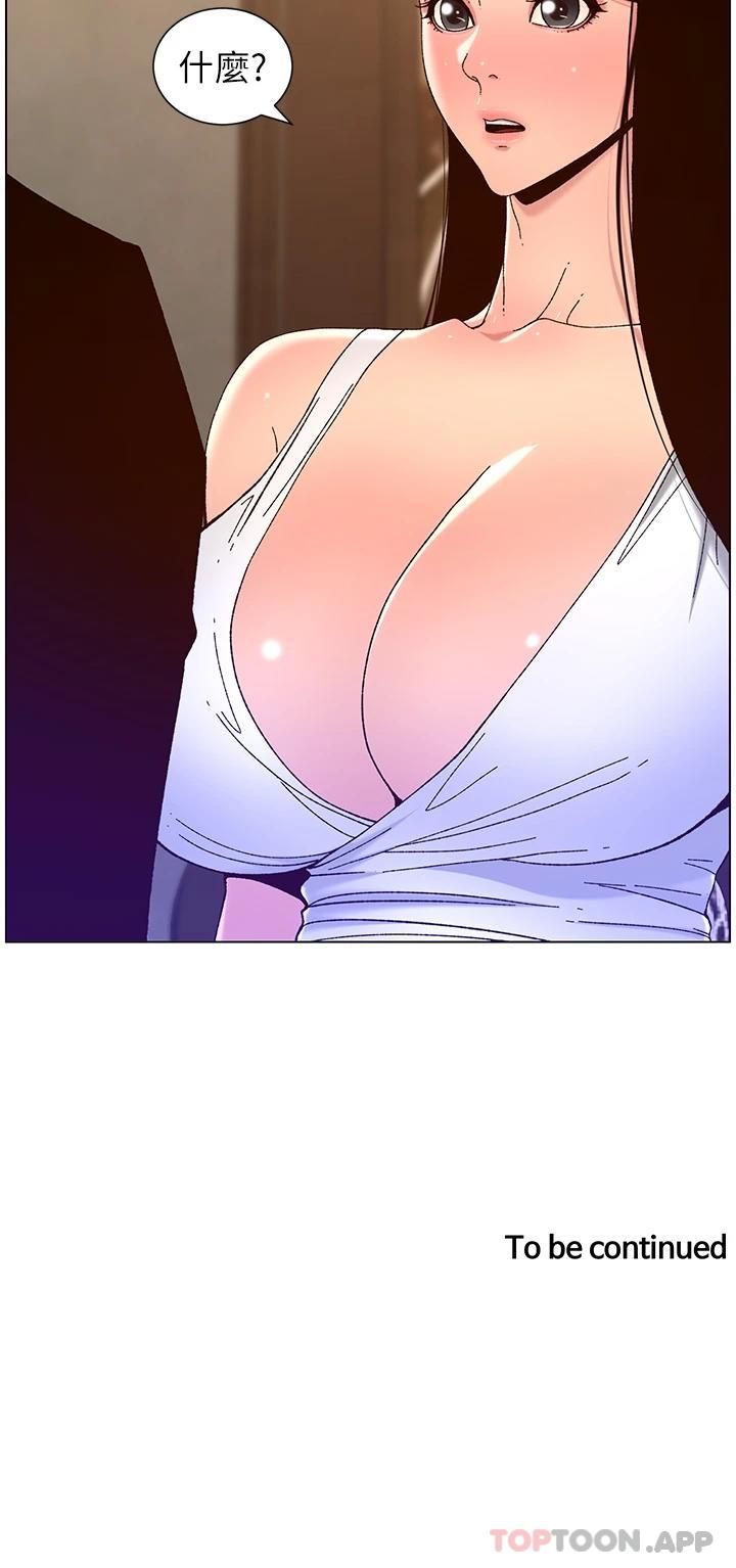 [韩国漫画] 帝王App 奇幻,巨乳大奶#[24P]-24