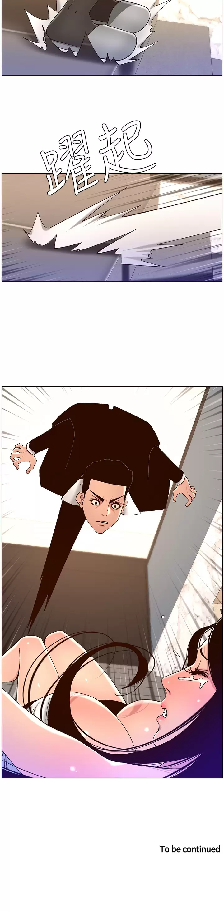 [韩国漫画] 帝王App 奇幻,巨乳大奶#[25P]-25