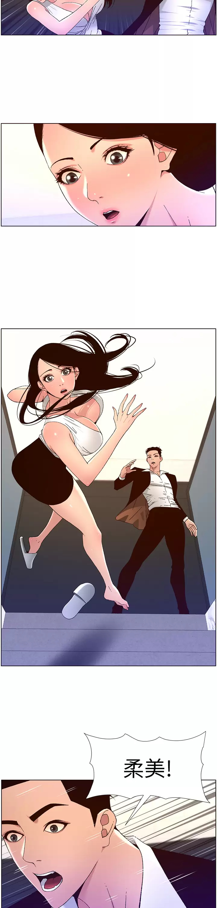 [韩国漫画] 帝王App 奇幻,巨乳大奶#[26P]-2