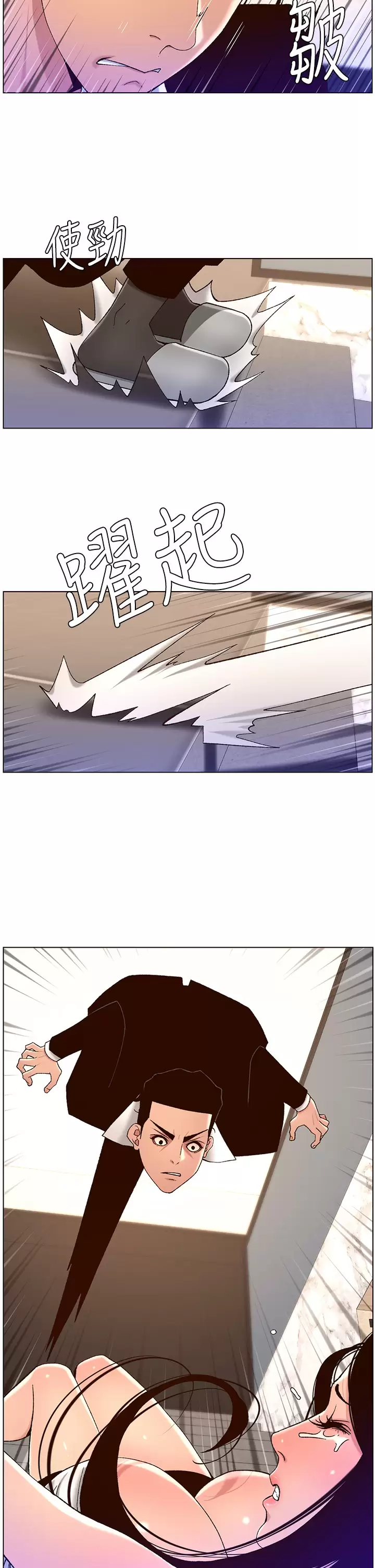 [韩国漫画] 帝王App 奇幻,巨乳大奶#[26P]-5