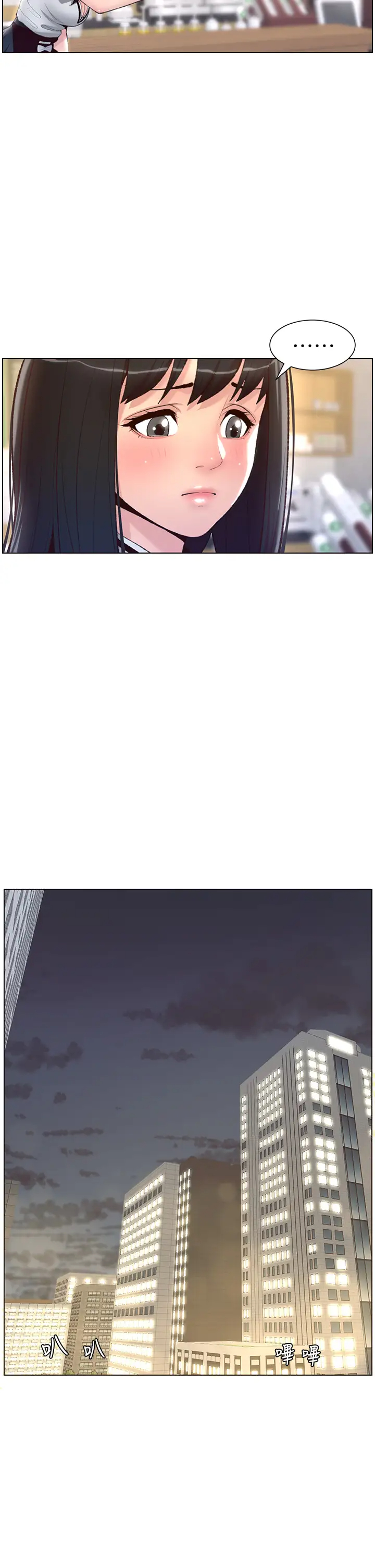 [韩国漫画] 帝王App 奇幻,巨乳大奶#[33P]-17