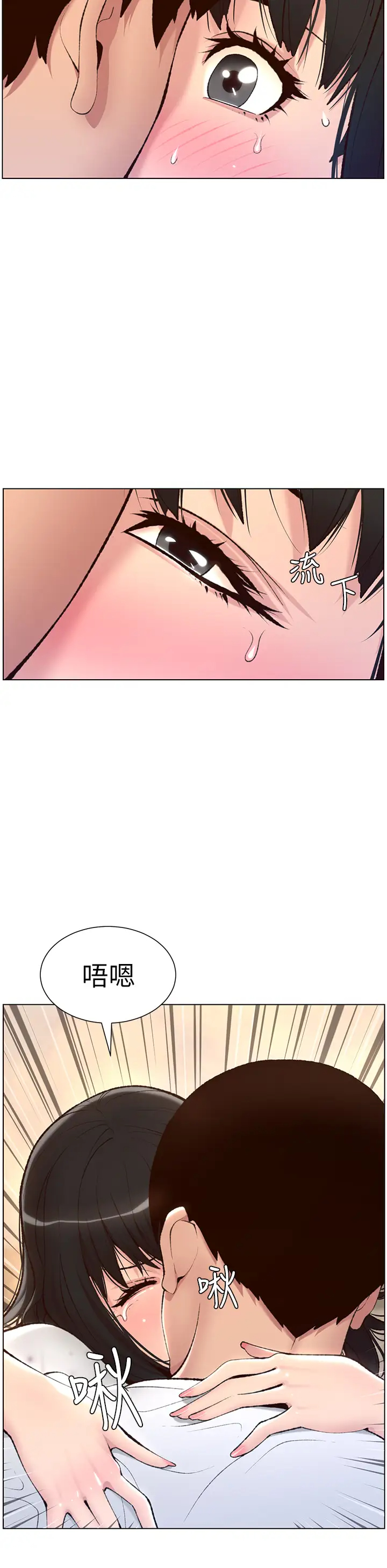 [韩国漫画] 帝王App 奇幻,巨乳大奶#[33P]-30