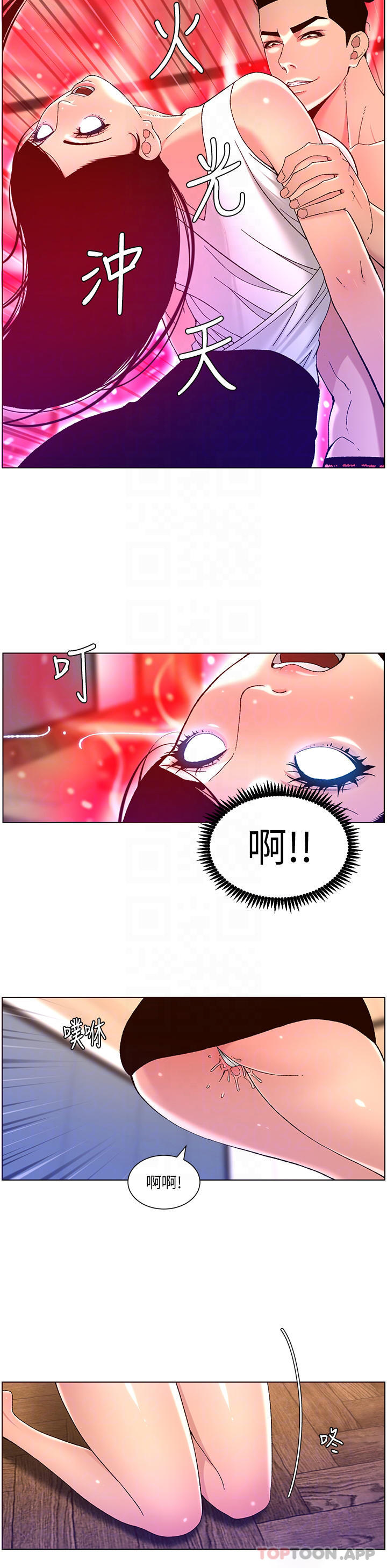 [韩国漫画] 帝王App 奇幻,巨乳大奶#[25P]-10
