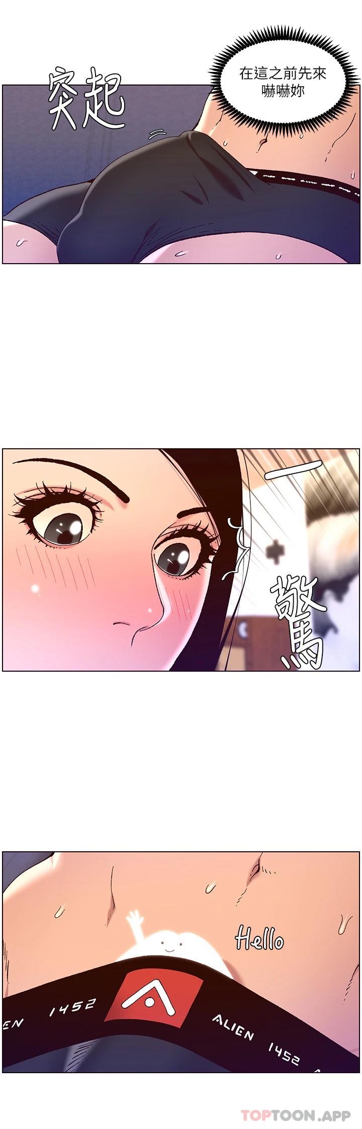 [韩国漫画] 帝王App 奇幻,巨乳大奶#[25P]-3