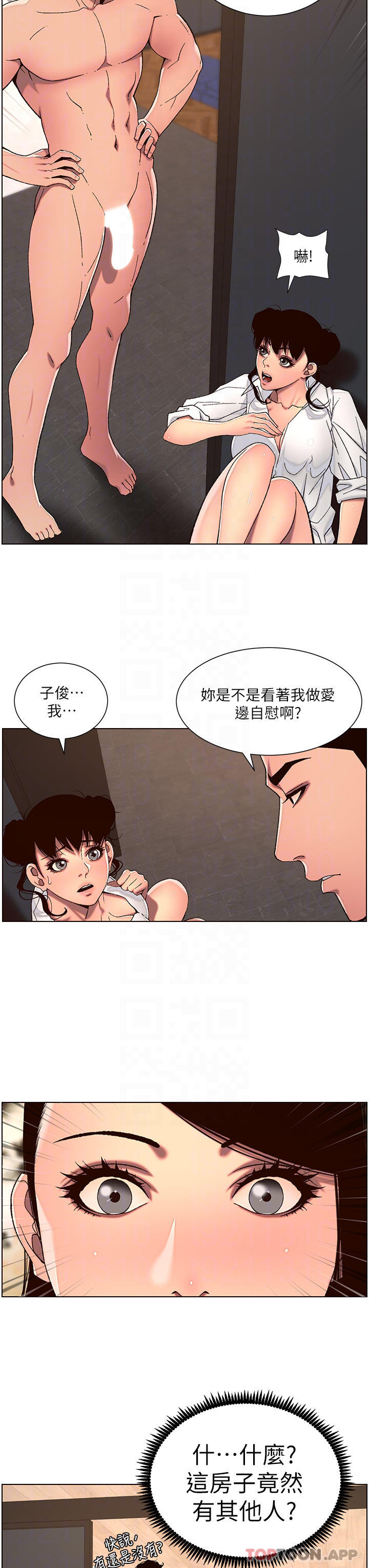[韩国漫画] 帝王App 奇幻,巨乳大奶#[25P]-18