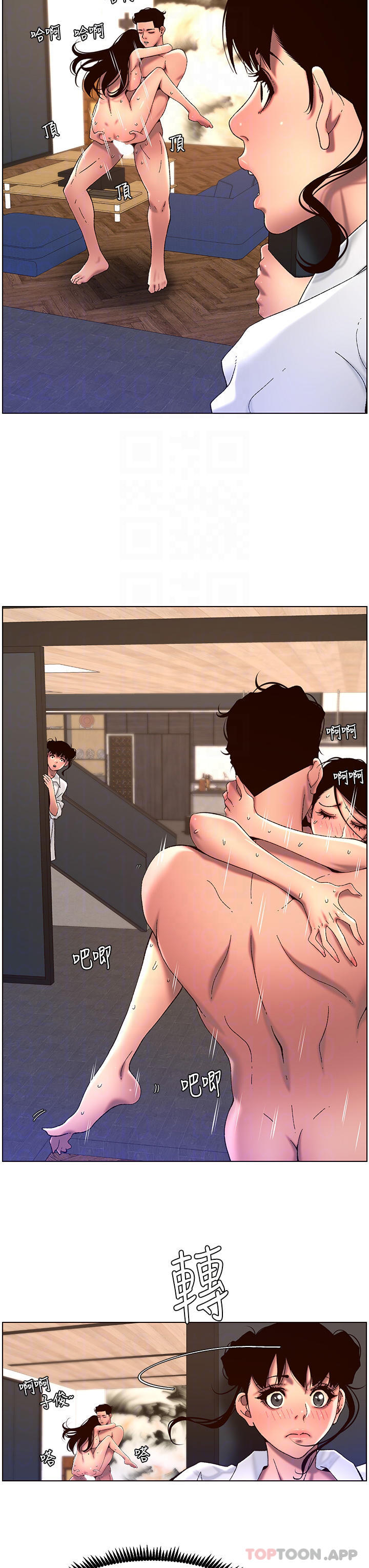 [韩国漫画] 帝王App 奇幻,巨乳大奶#[25P]-8