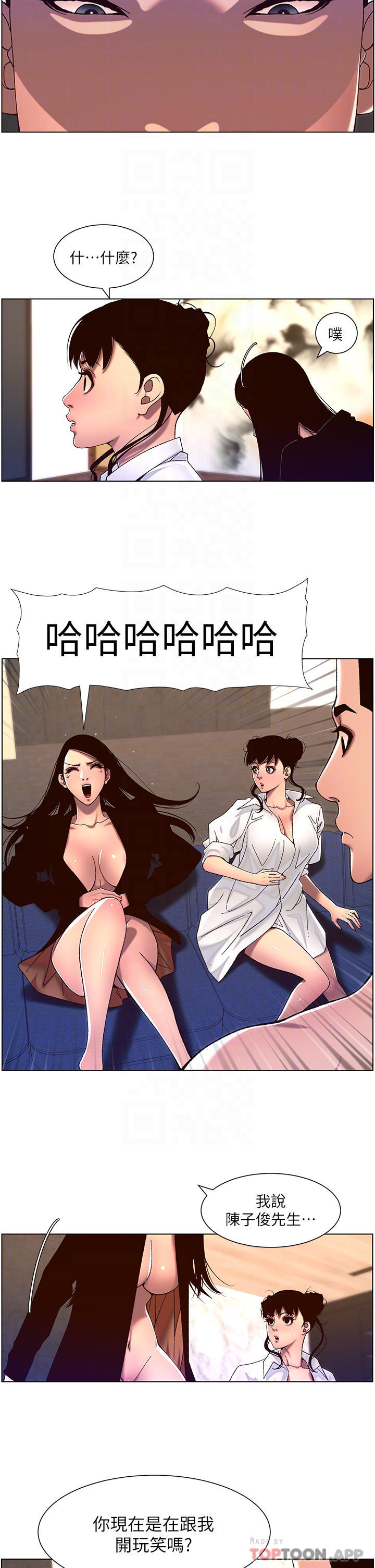 [韩国漫画] 帝王App 奇幻,巨乳大奶#[23P]-6