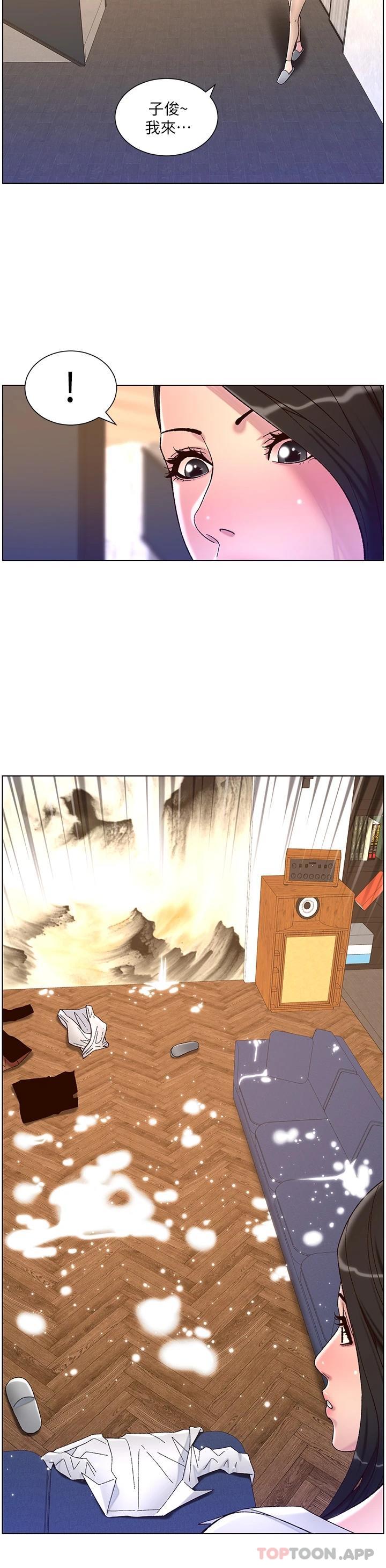 [韩国漫画] 帝王App 奇幻,巨乳大奶#[26P]-24