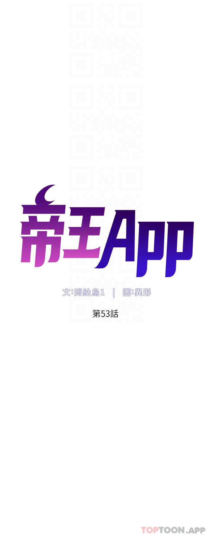 [韩国漫画] 帝王App 奇幻,巨乳大奶#[26P]-4