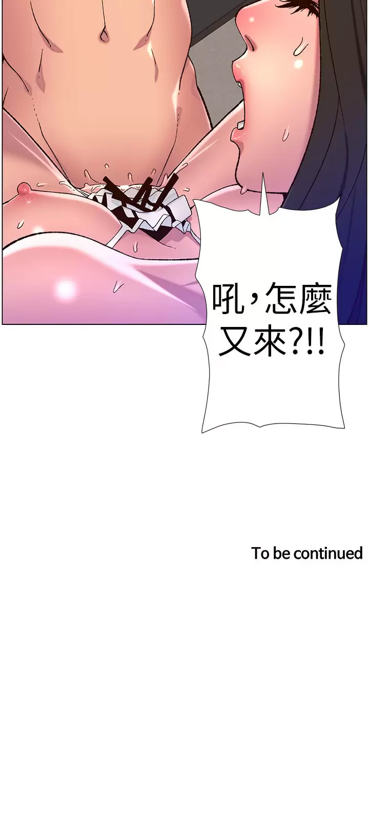 [Manhwa] Emperor App Fantasy, big breasts#[29P]-29