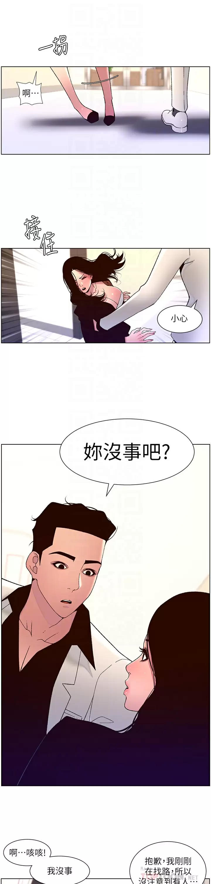 [韩国漫画] 帝王App 奇幻,巨乳大奶#[24P]-10