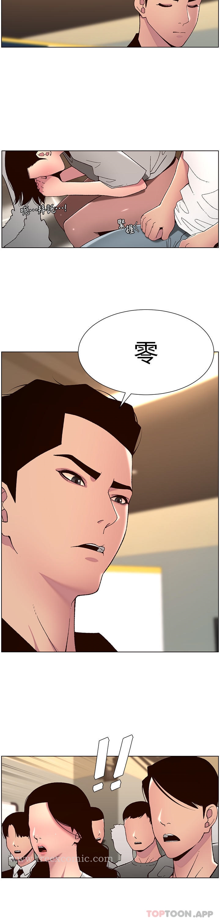 [韩国漫画] 帝王App 奇幻,巨乳大奶#[25P]-7