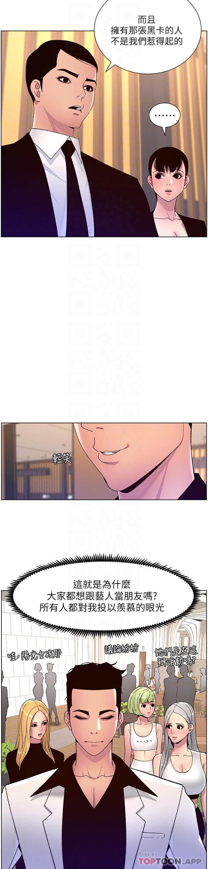 [韩国漫画] 帝王App 奇幻,巨乳大奶#[24P]-8