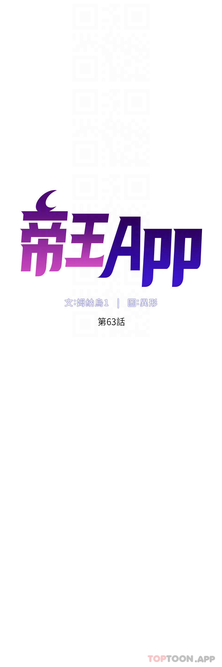 [韩国漫画] 帝王App 奇幻,巨乳大奶#[24P]-4