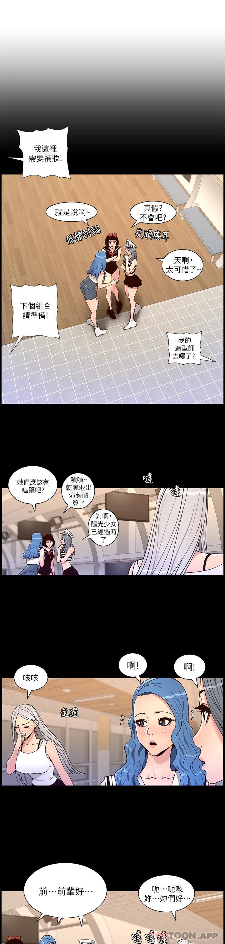 [韩国漫画] 帝王App 奇幻,巨乳大奶#[24P]-5