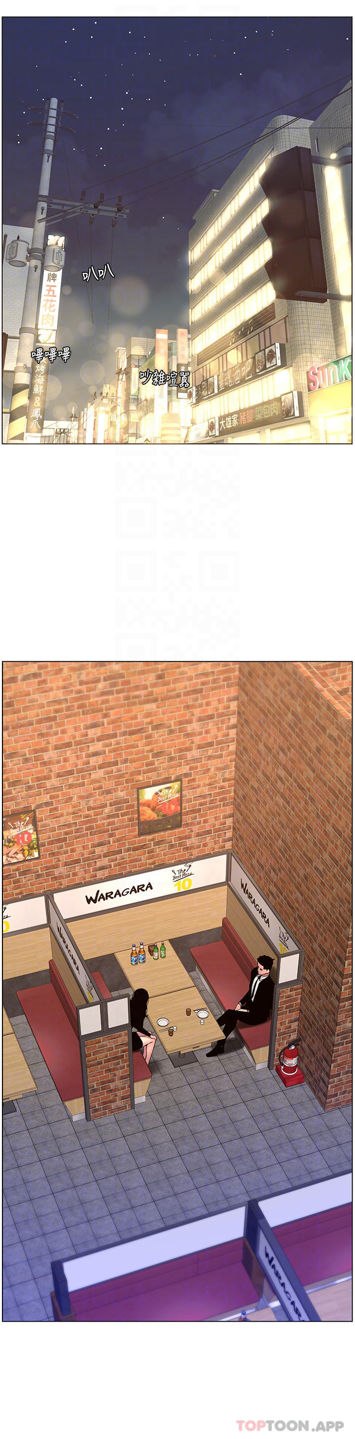 [韩国漫画] 帝王App 奇幻,巨乳大奶#[29P]-26