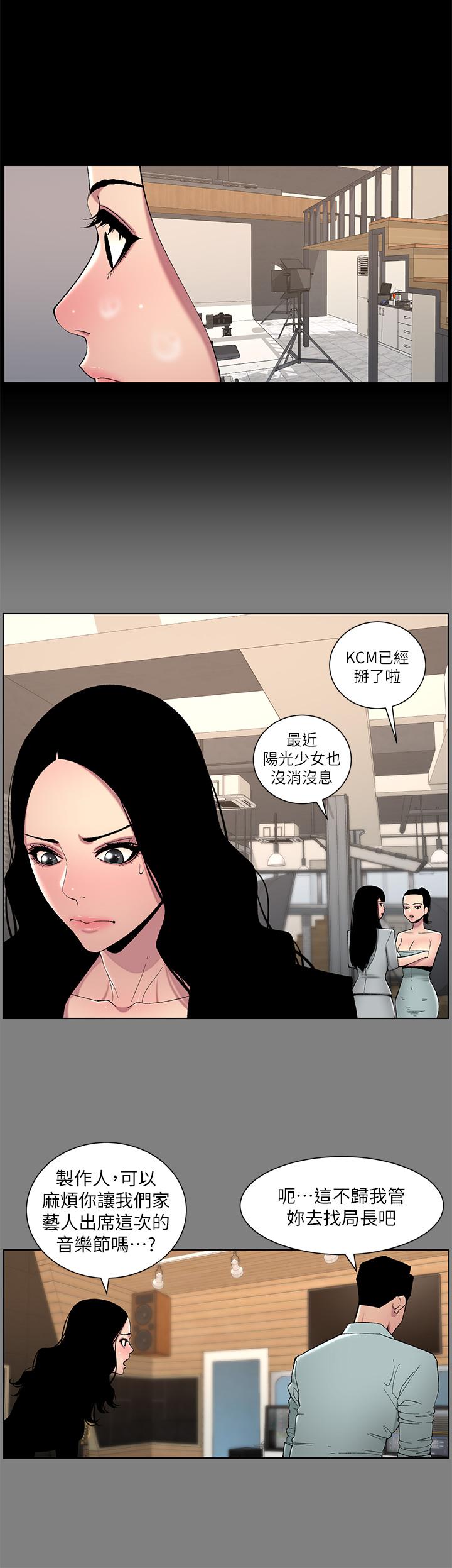 [韩国漫画] 帝王App 奇幻,巨乳大奶#[26P]-18
